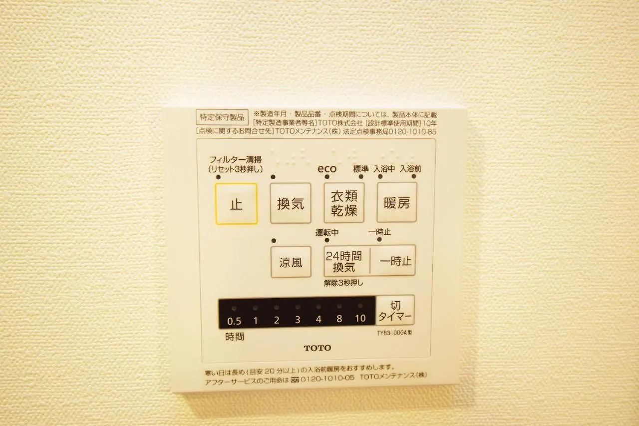 Oval Tokyo Minami-Ikebukuro 301 Apartment